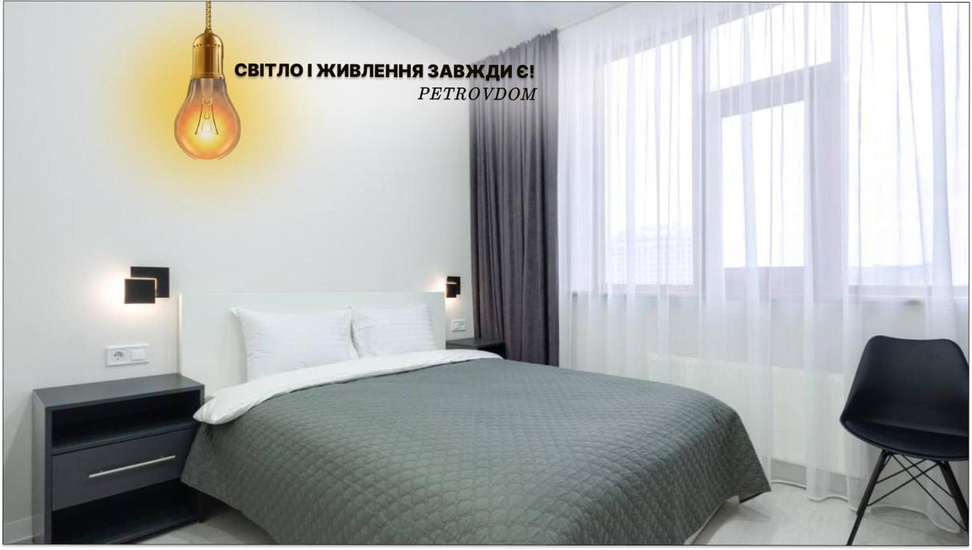 Petrovdom Inn Rc Diplomat Hall -The Smart Hotel Apartment Panoramic City View I เคียฟ ภายนอก รูปภาพ